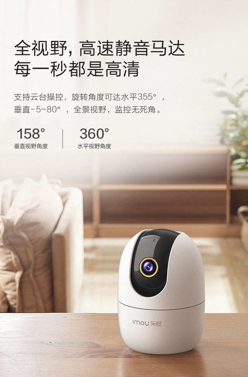 獨居青年安全指南 人工智能應用軟件如何成為你的隱形守護者
