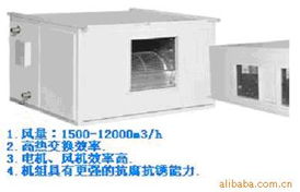 廣州市家鎂制冷設備有限公司中央空調與保鮮冷藏設備產品全覽
